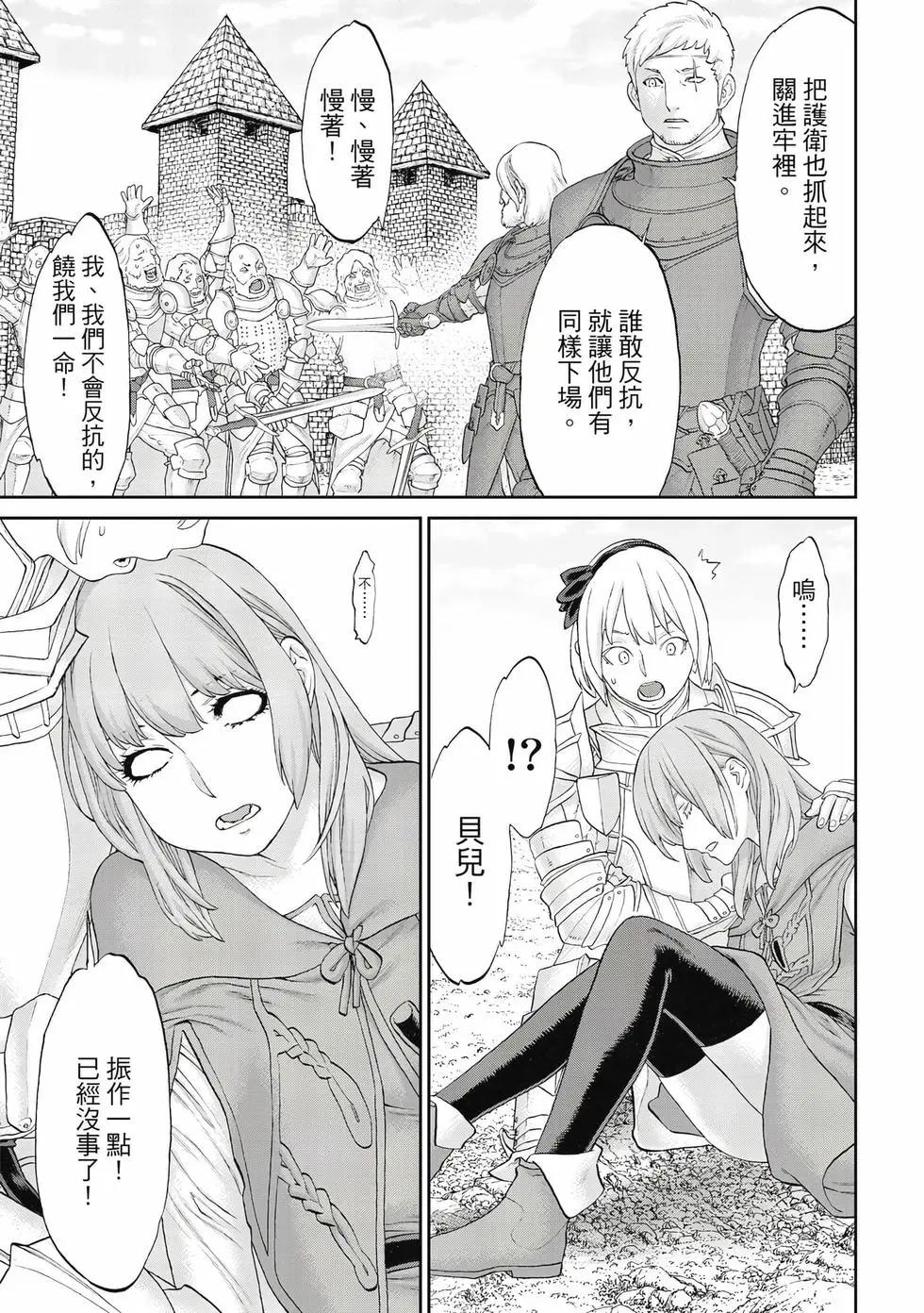 第12卷201