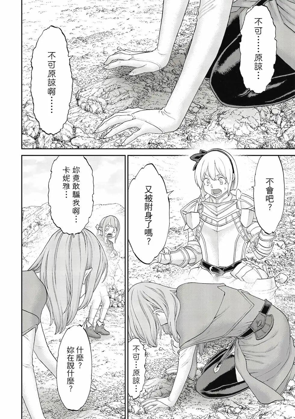 第12卷202