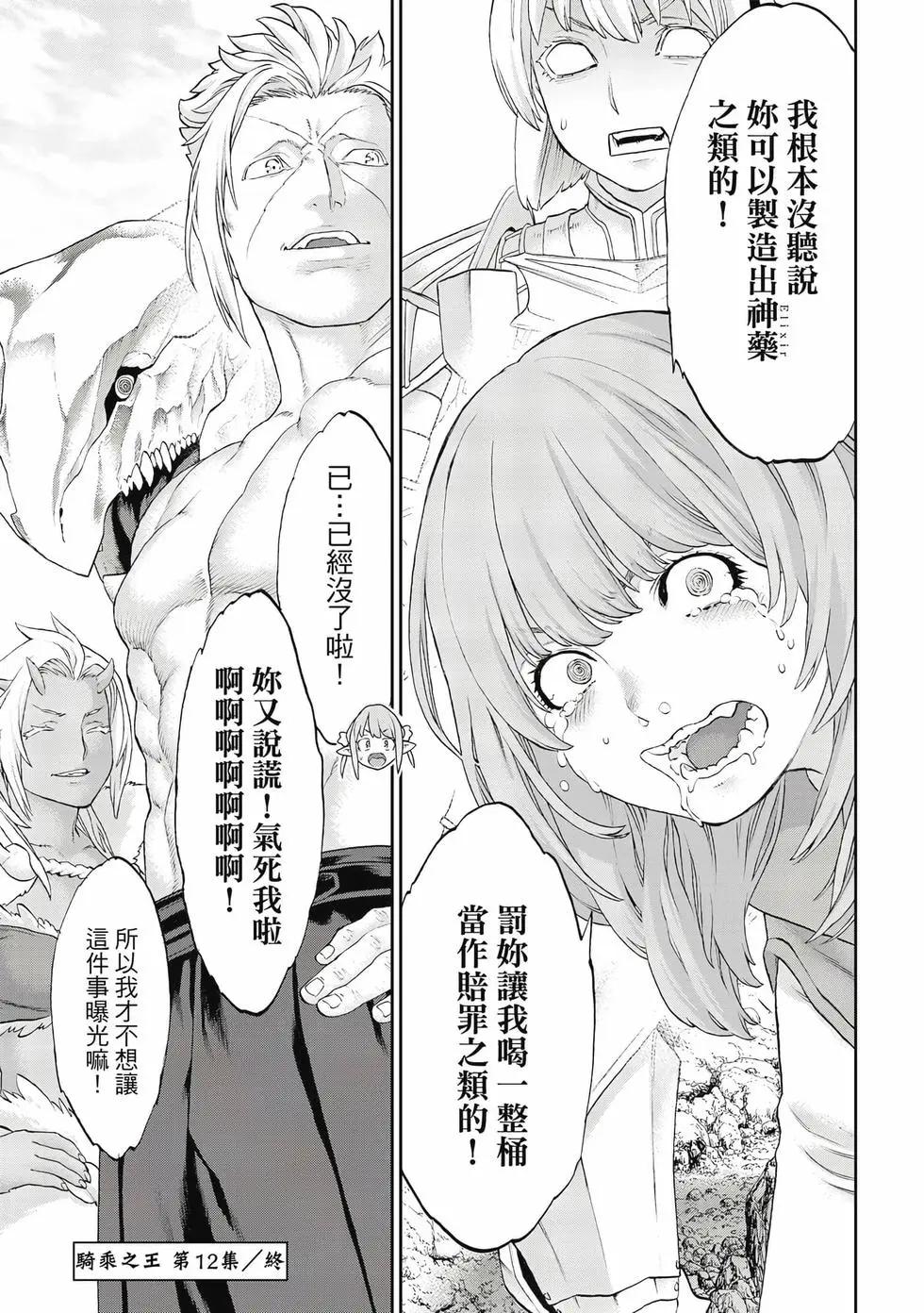 第12卷203