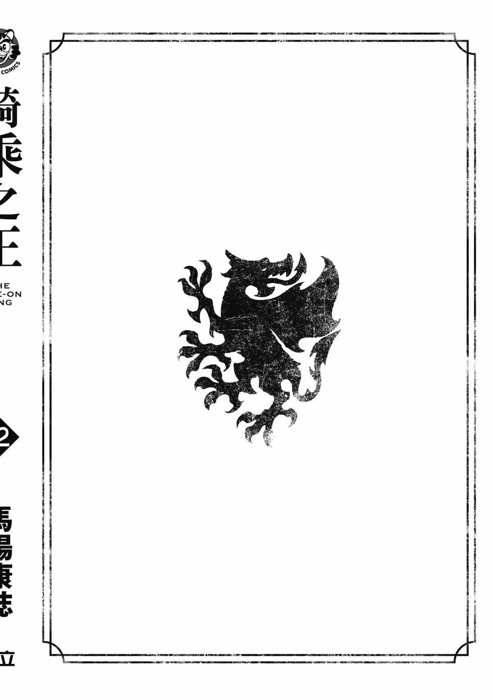 第12卷204