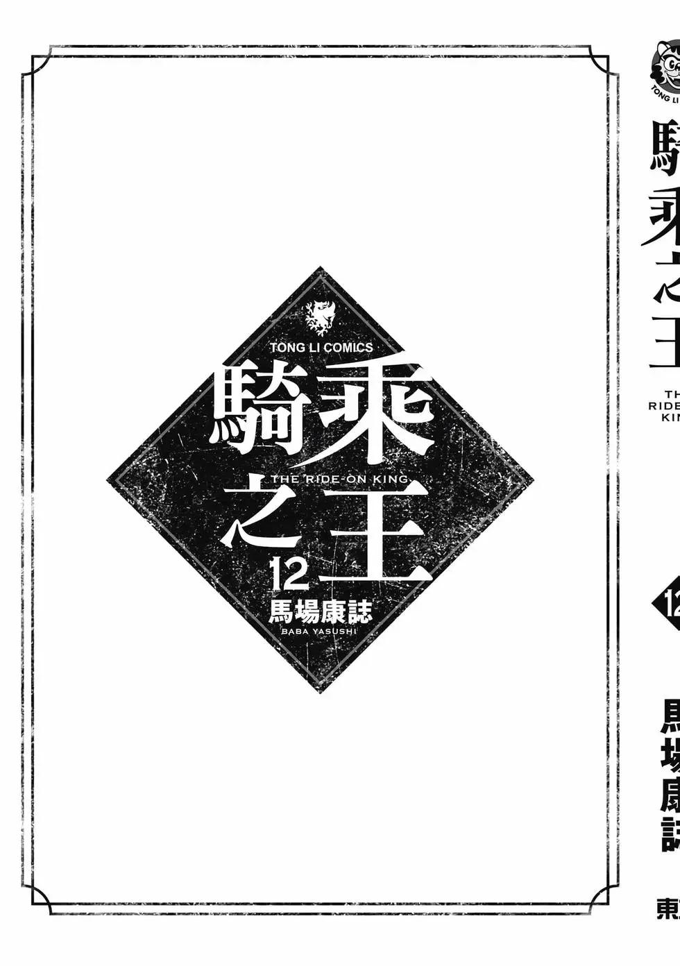 第12卷205