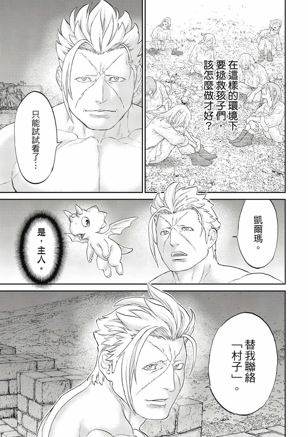 第12卷21
