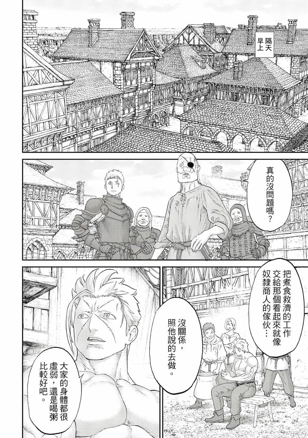 第12卷22