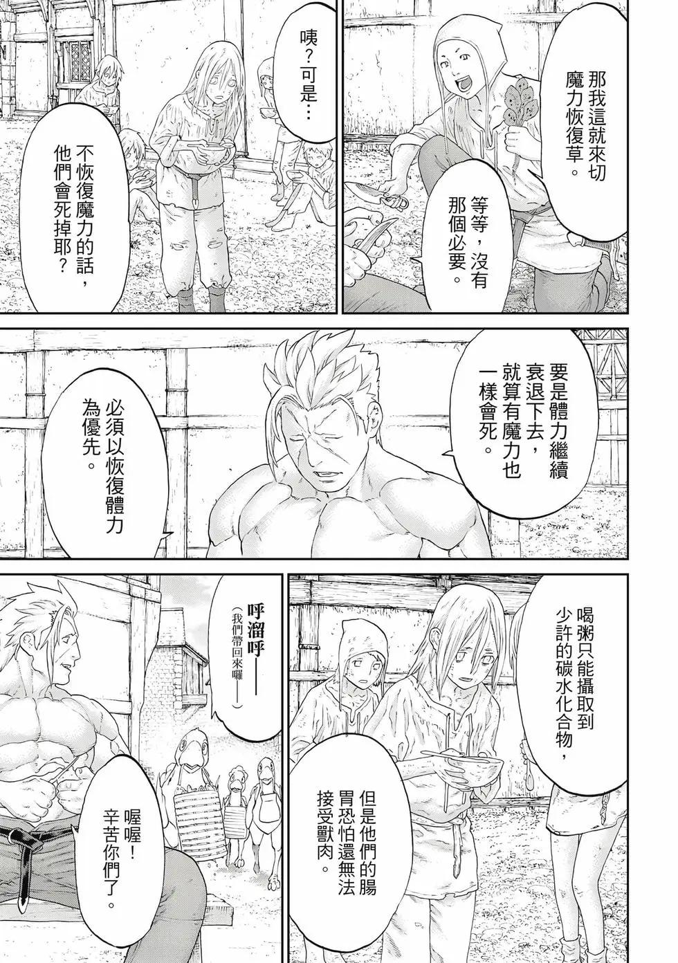 第12卷23