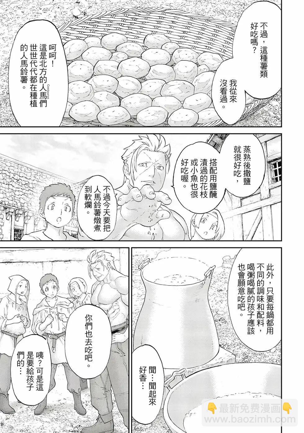 第12卷25