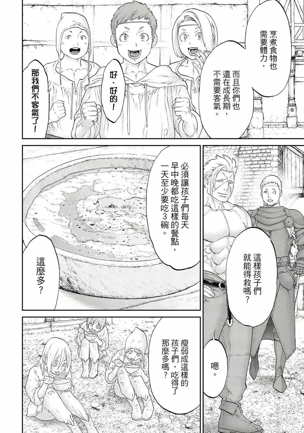 第12卷26