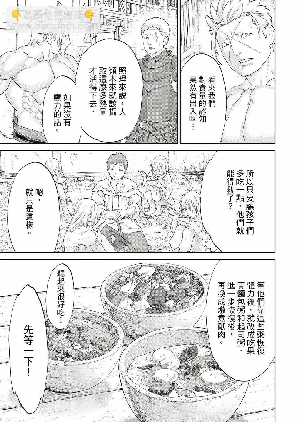 第12卷27