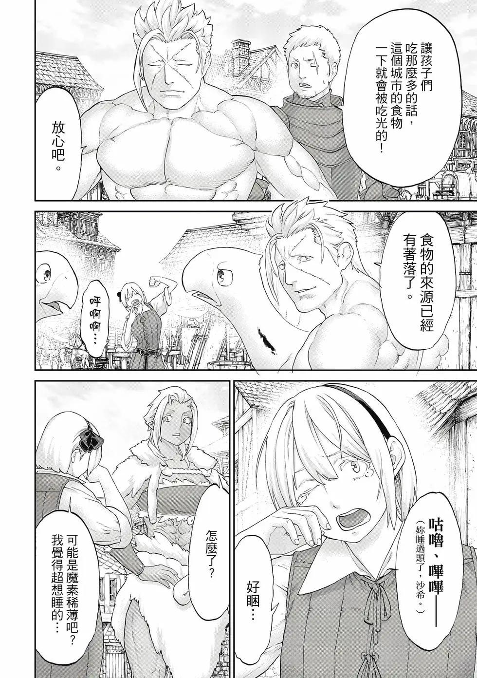 第12卷28