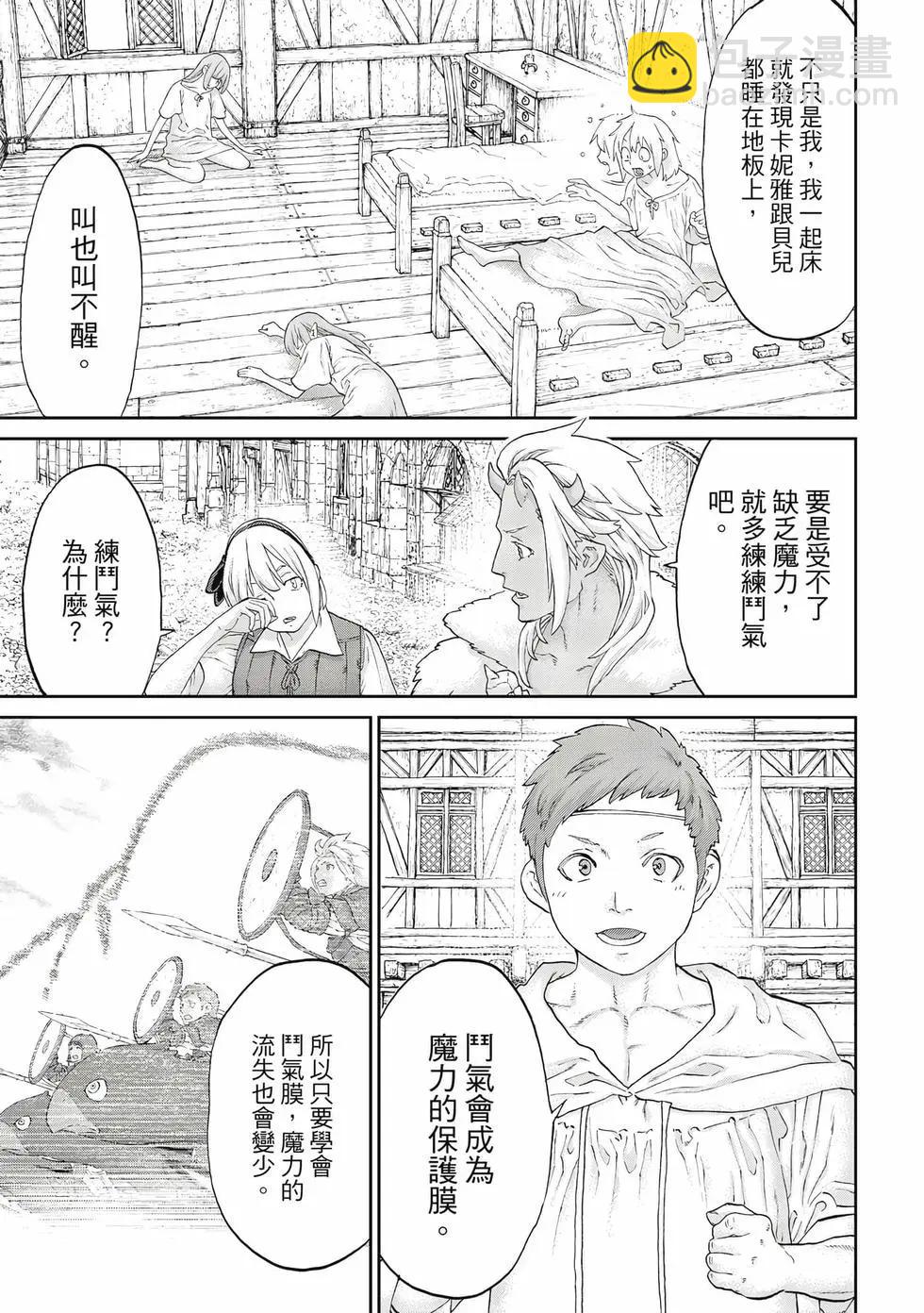 第12卷29