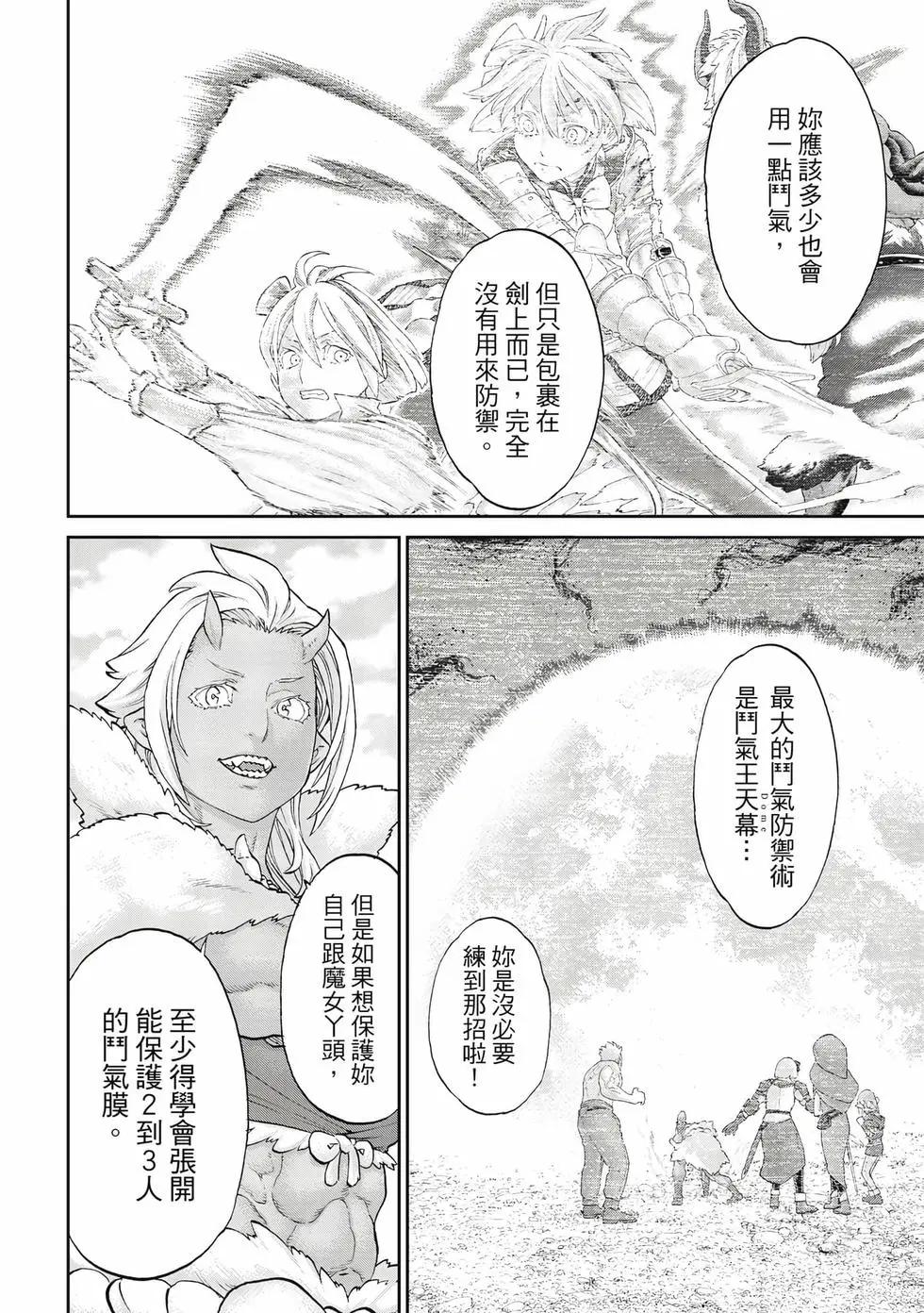 第12卷30