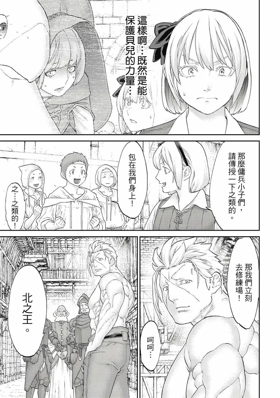 第12卷31