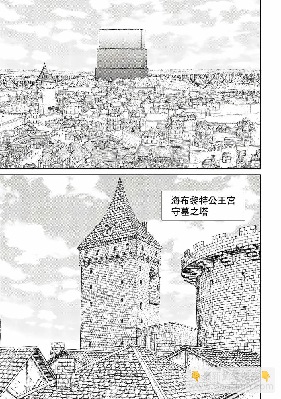 第12卷33