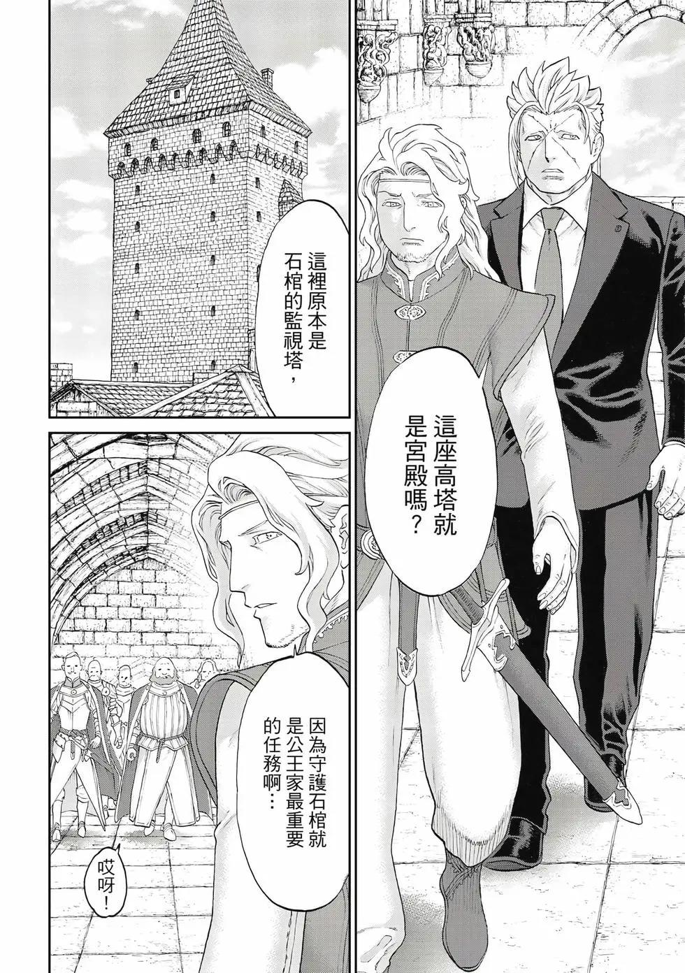 第12卷34
