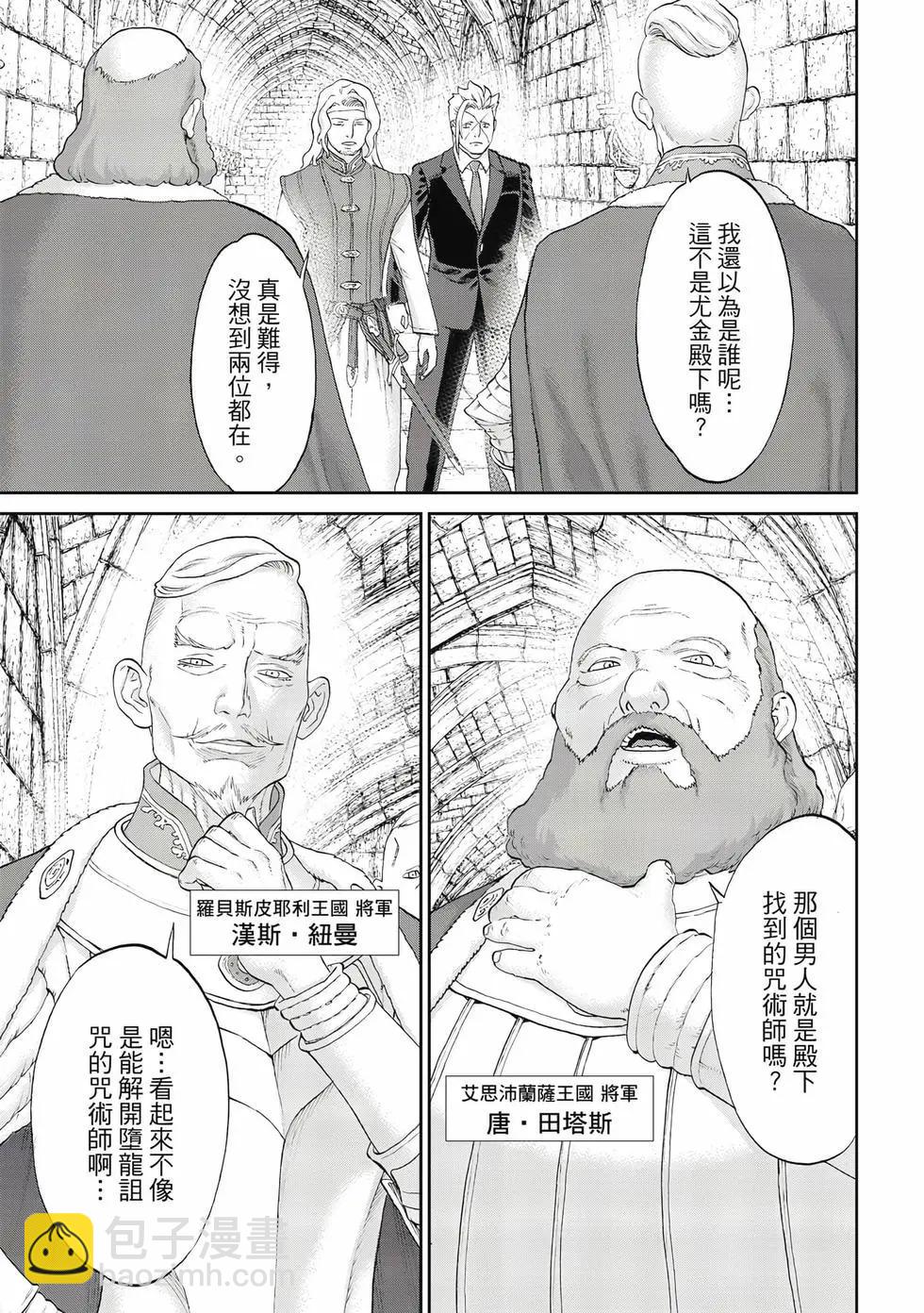 第12卷35
