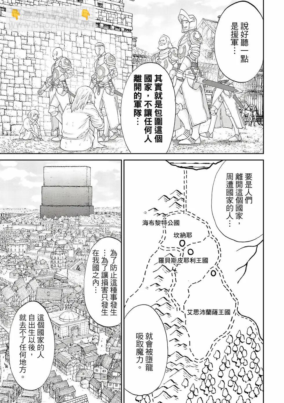 第12卷37