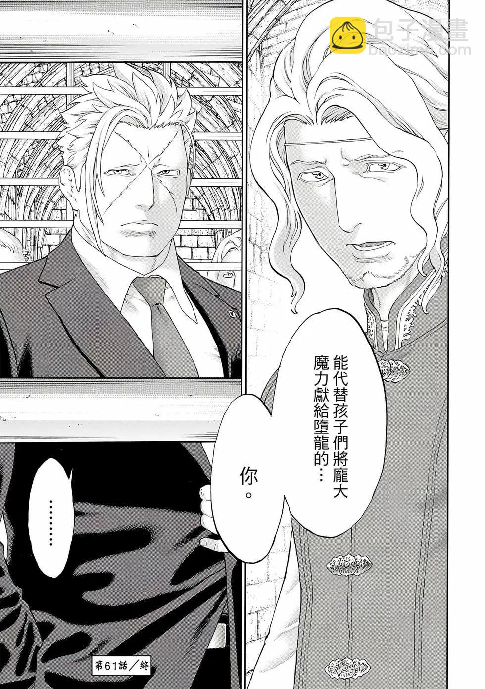 第12卷41