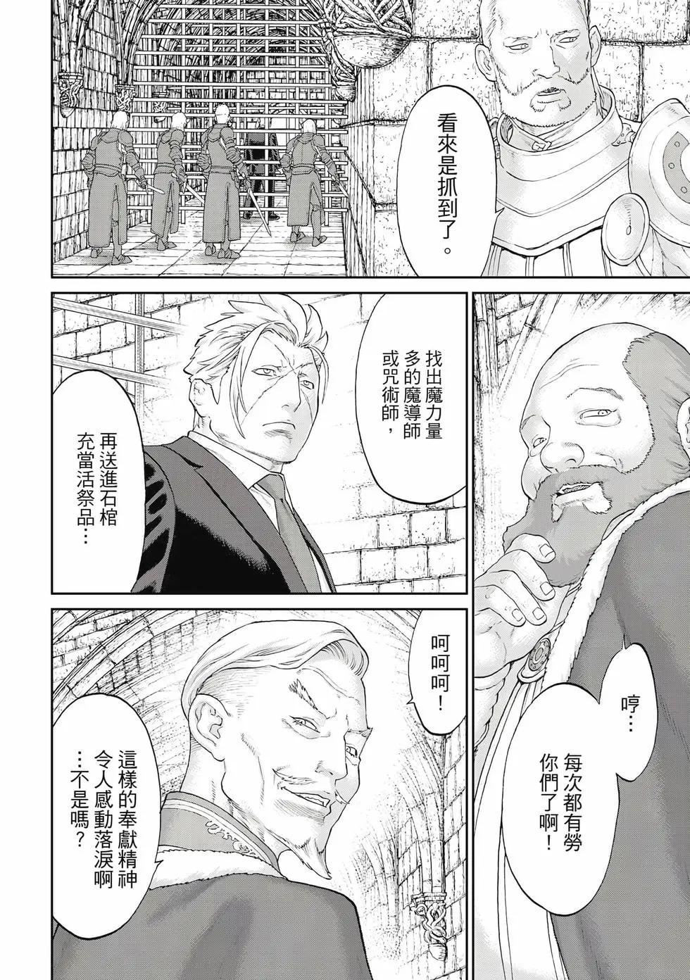 第12卷44