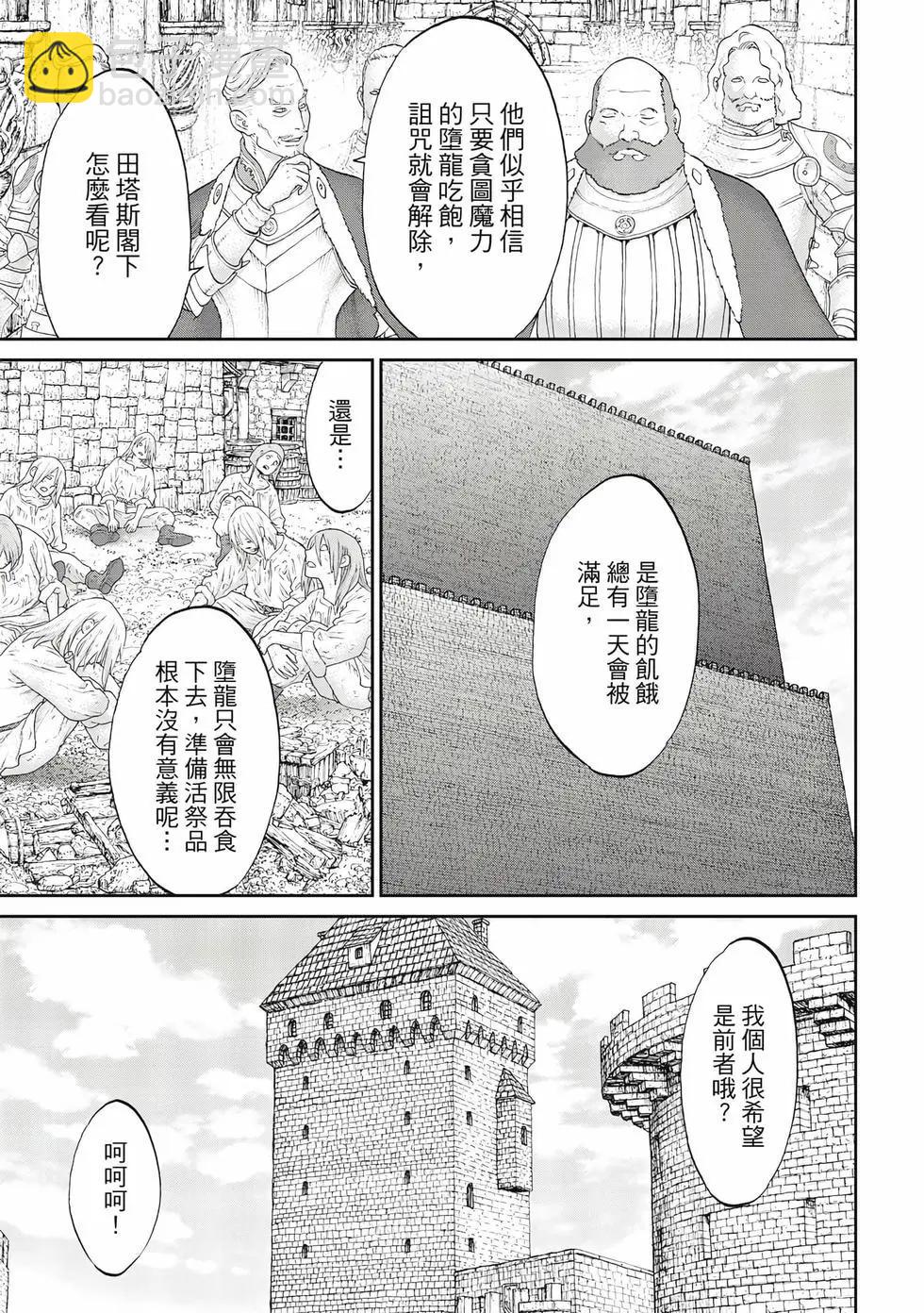 第12卷45