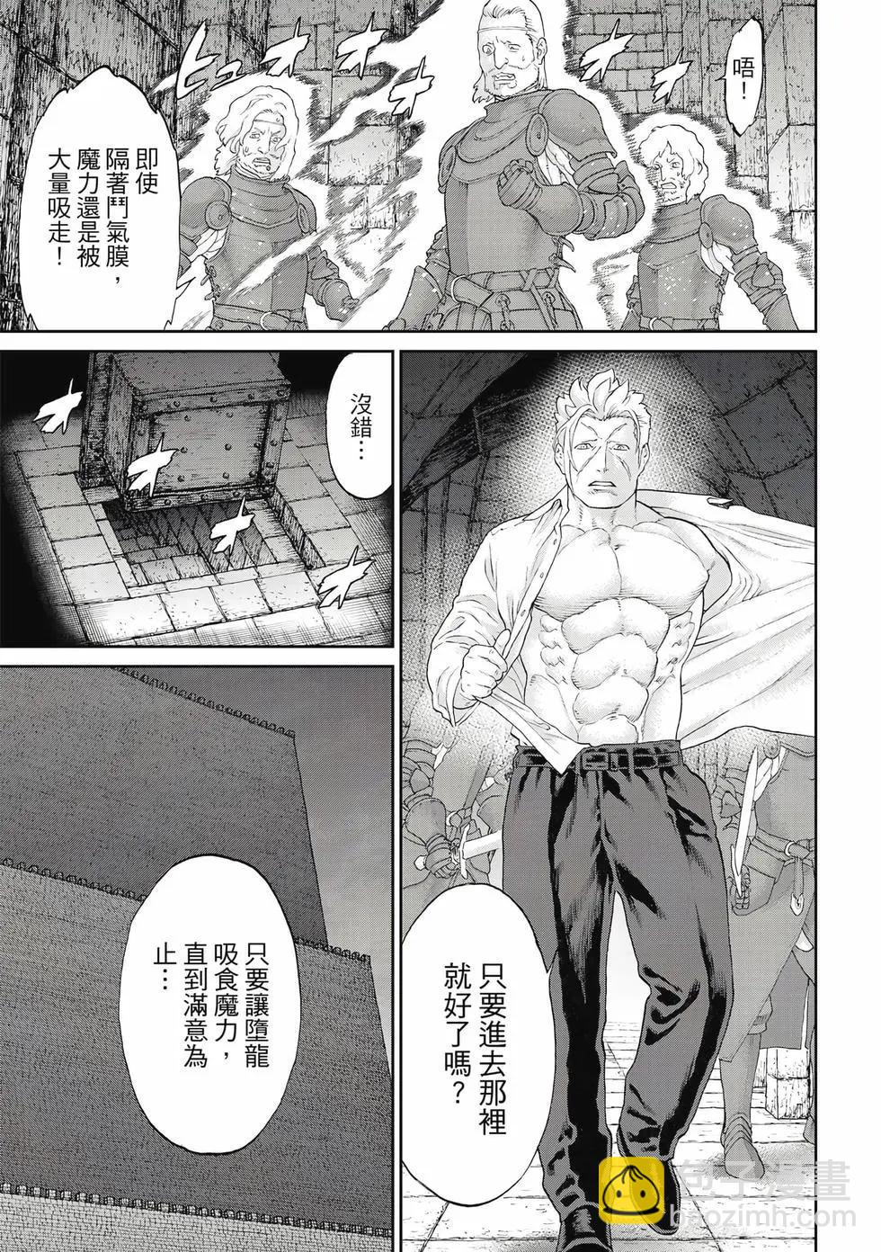 第12卷47