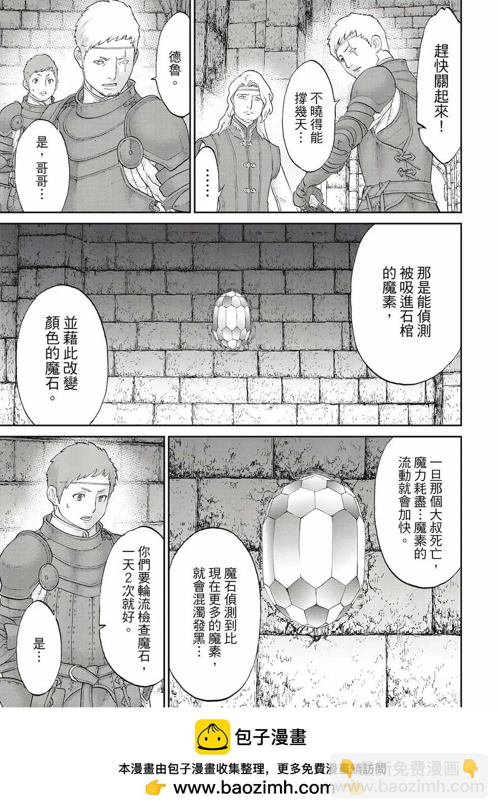 第12卷49