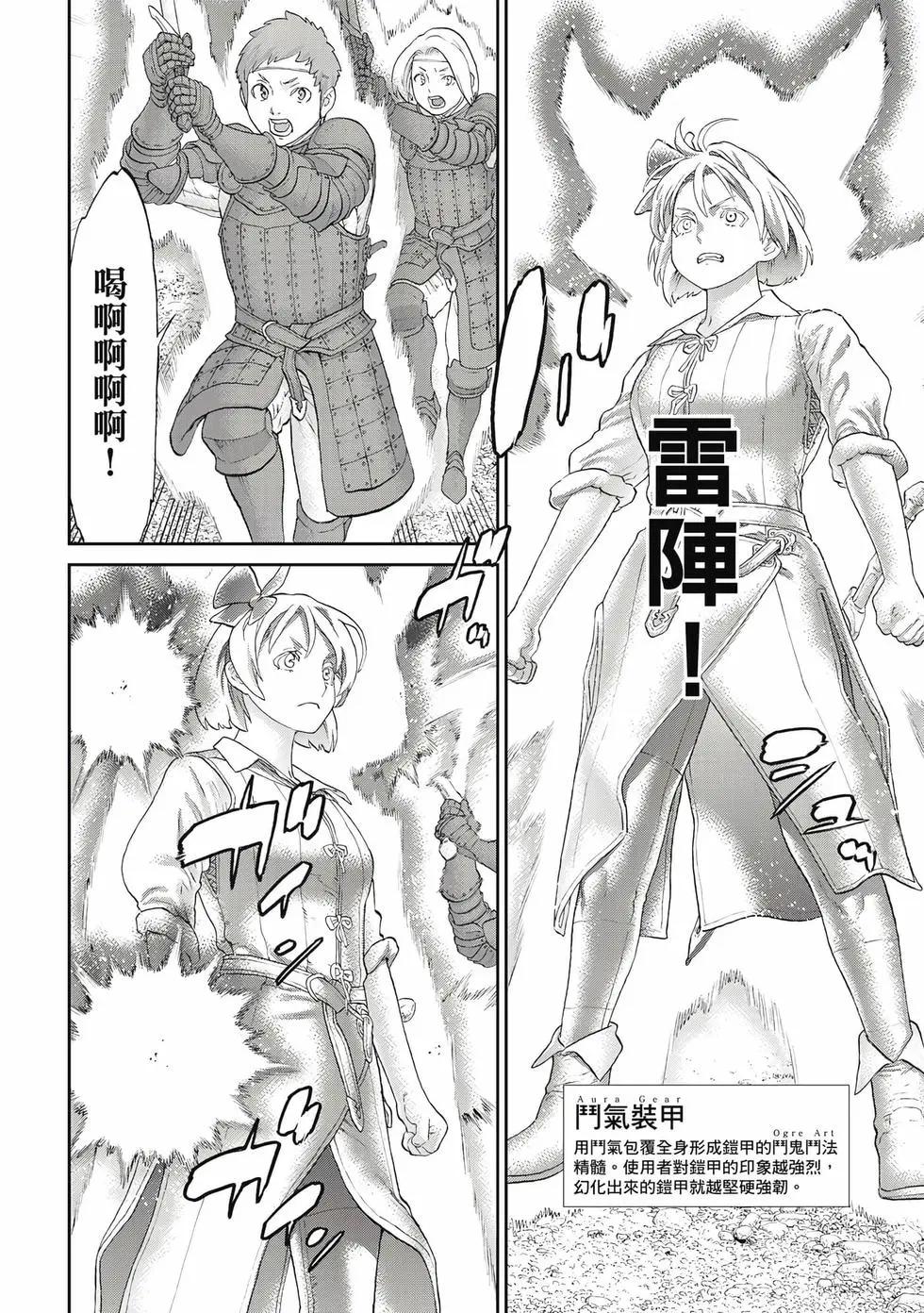 第12卷60