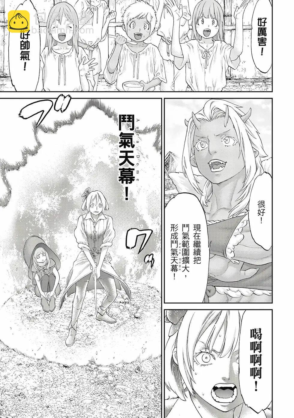 第12卷61