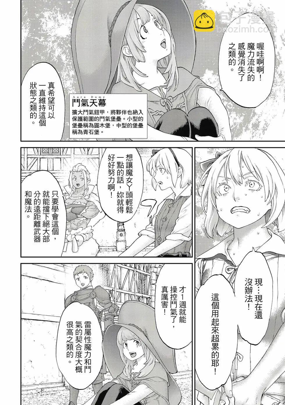 第12卷62