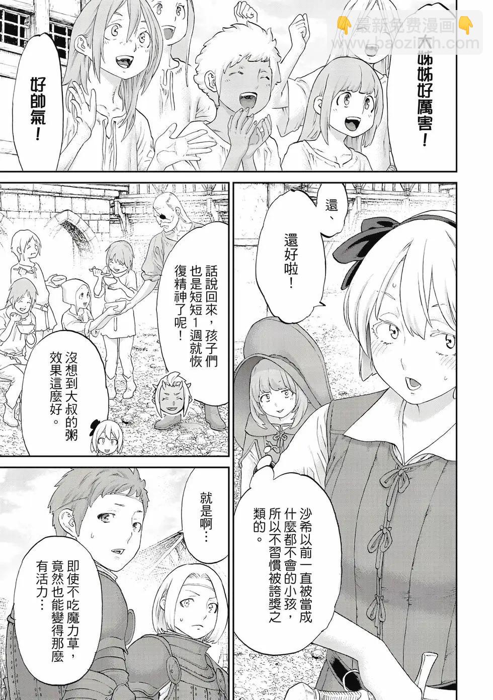 第12卷63