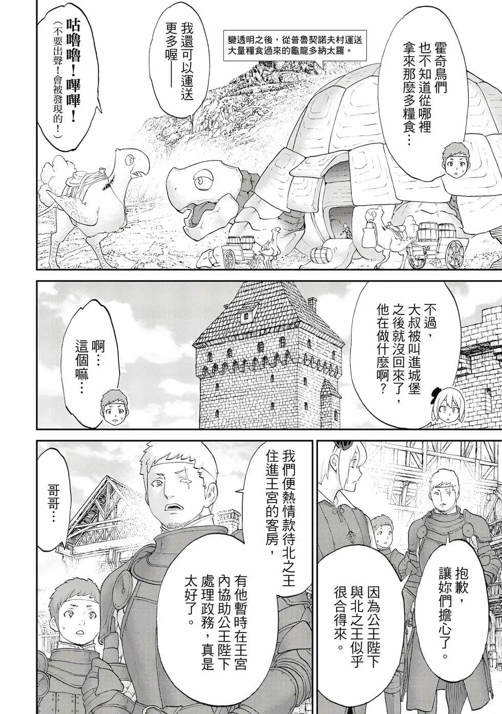 第12卷64