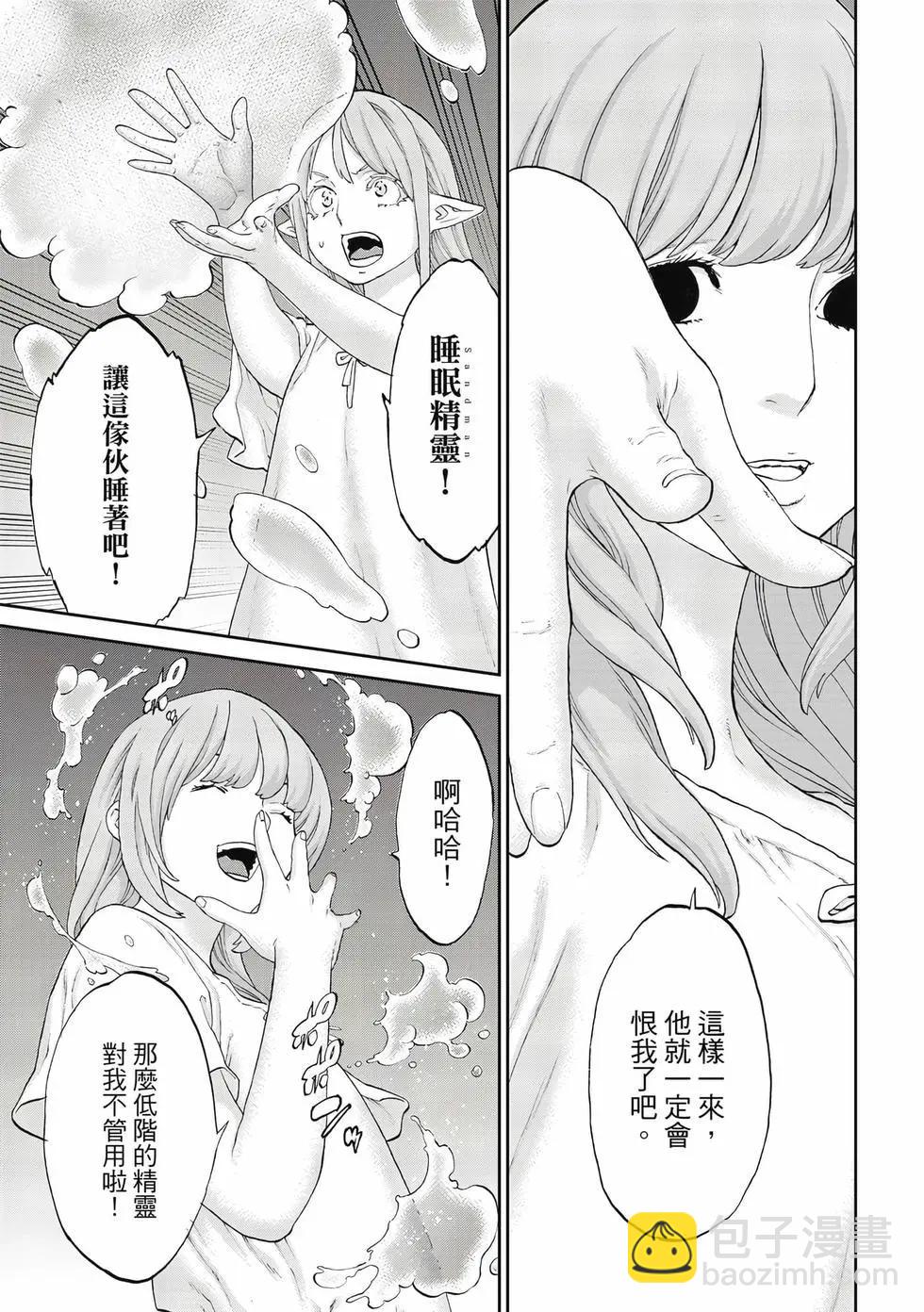 第12卷7