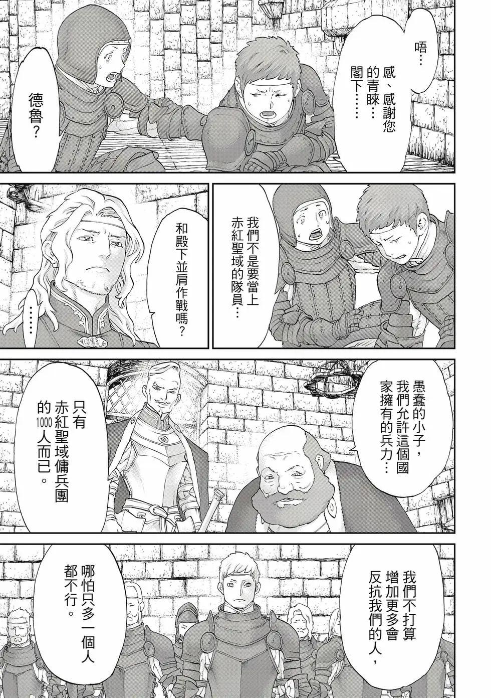 第12卷73