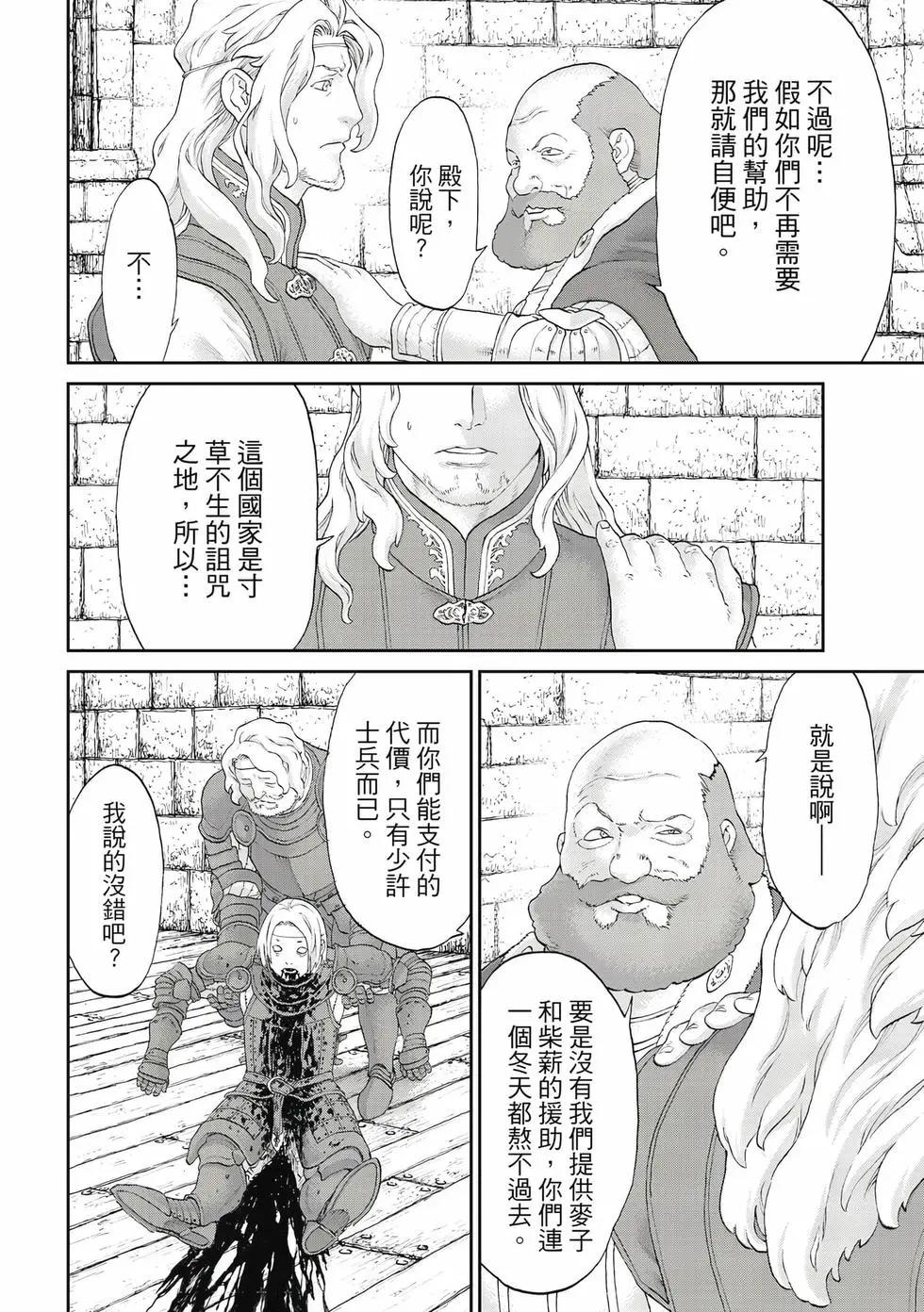 第12卷74