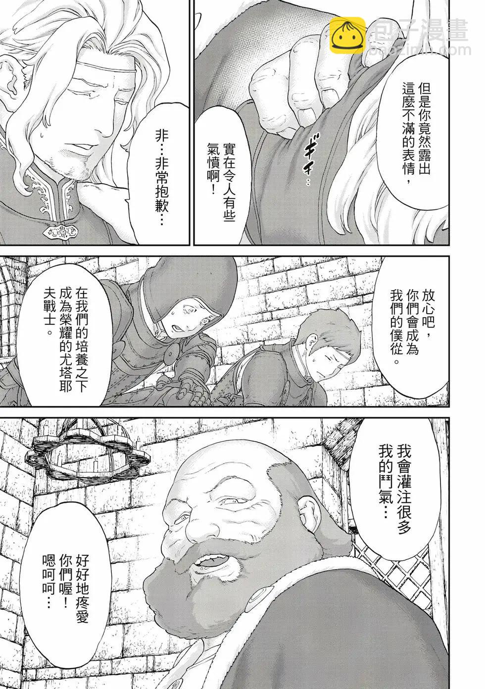 第12卷75
