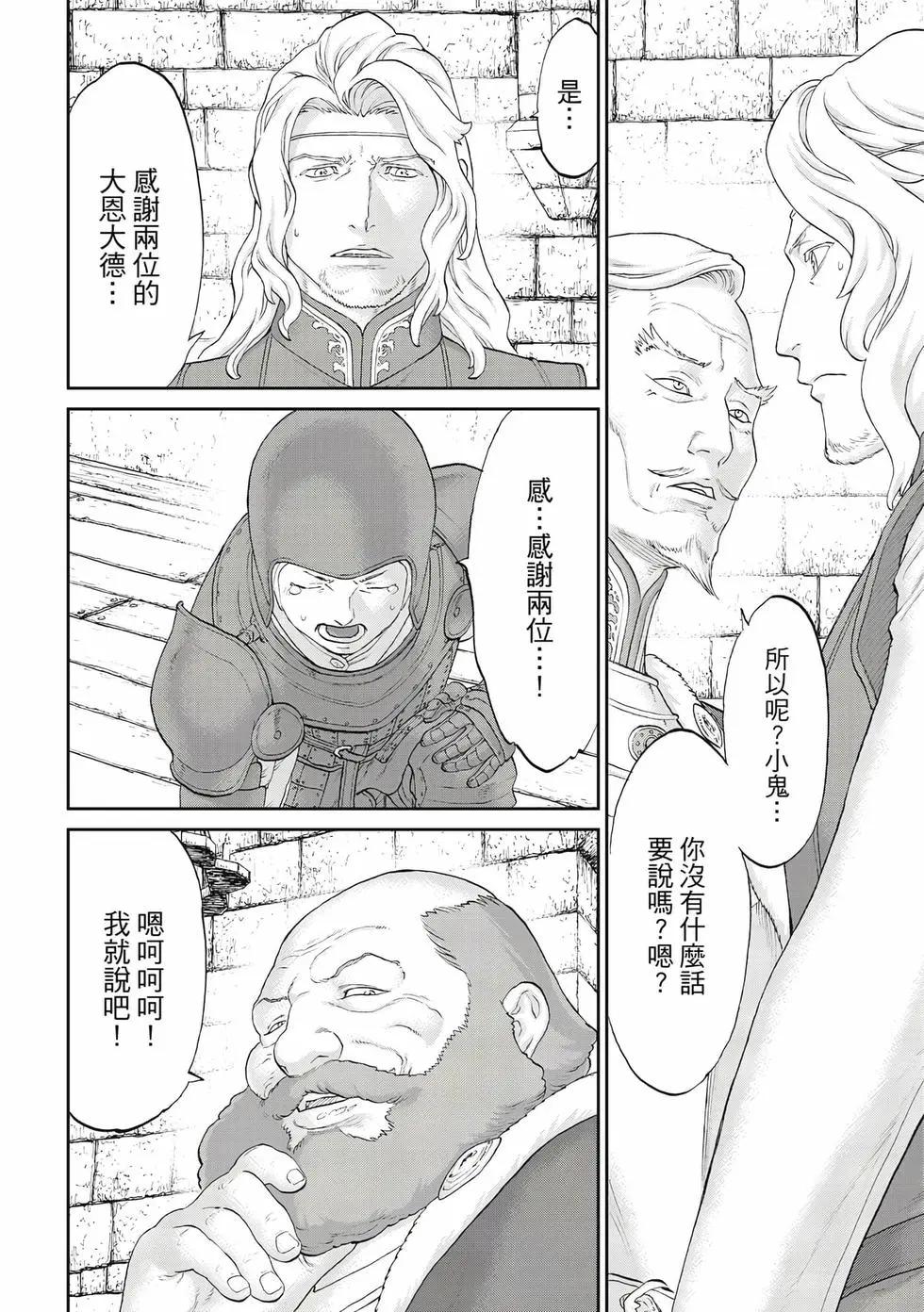 第12卷76