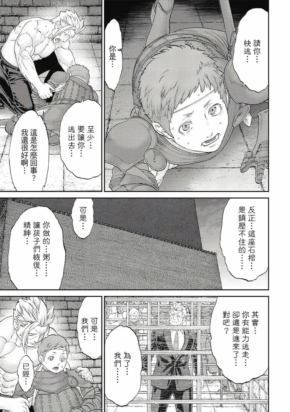 第12卷79