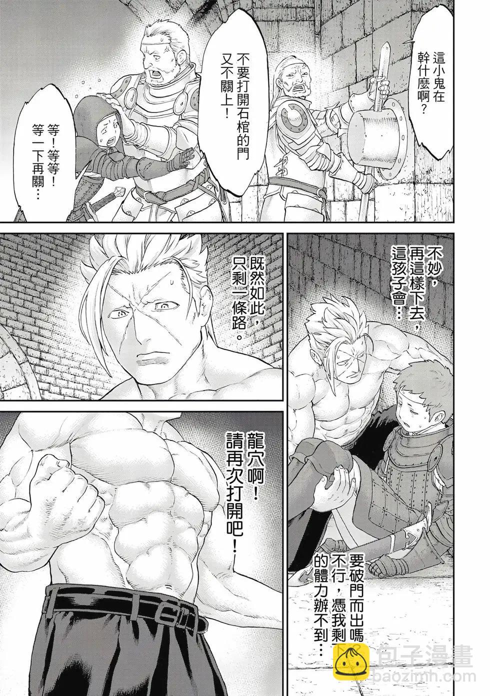 第12卷81