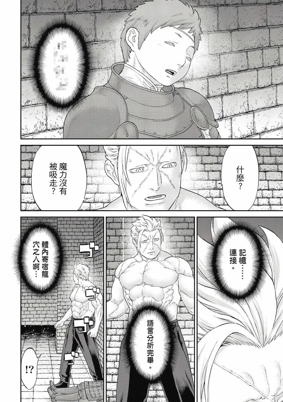 第12卷84