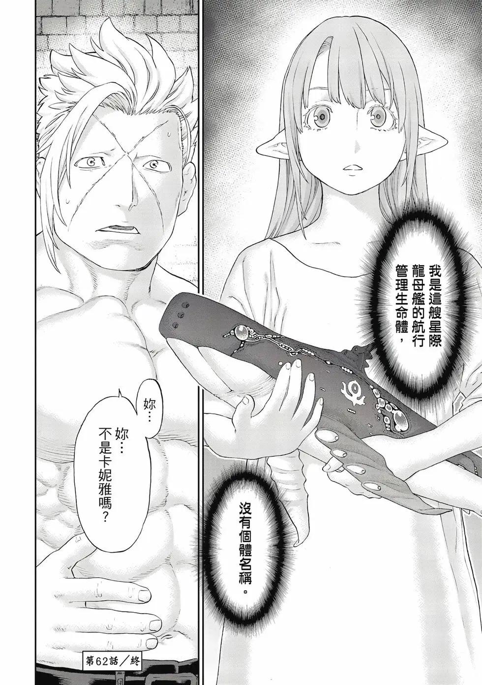 第12卷86