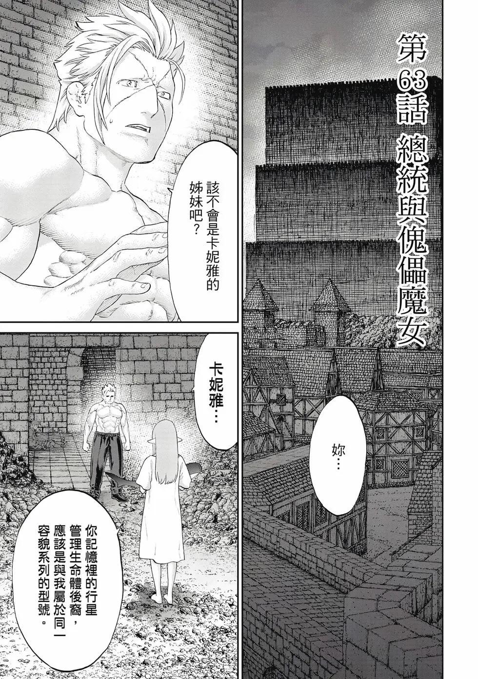 第12卷87