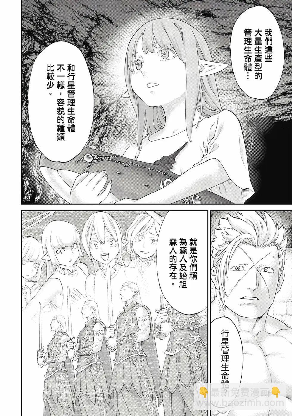 第12卷88