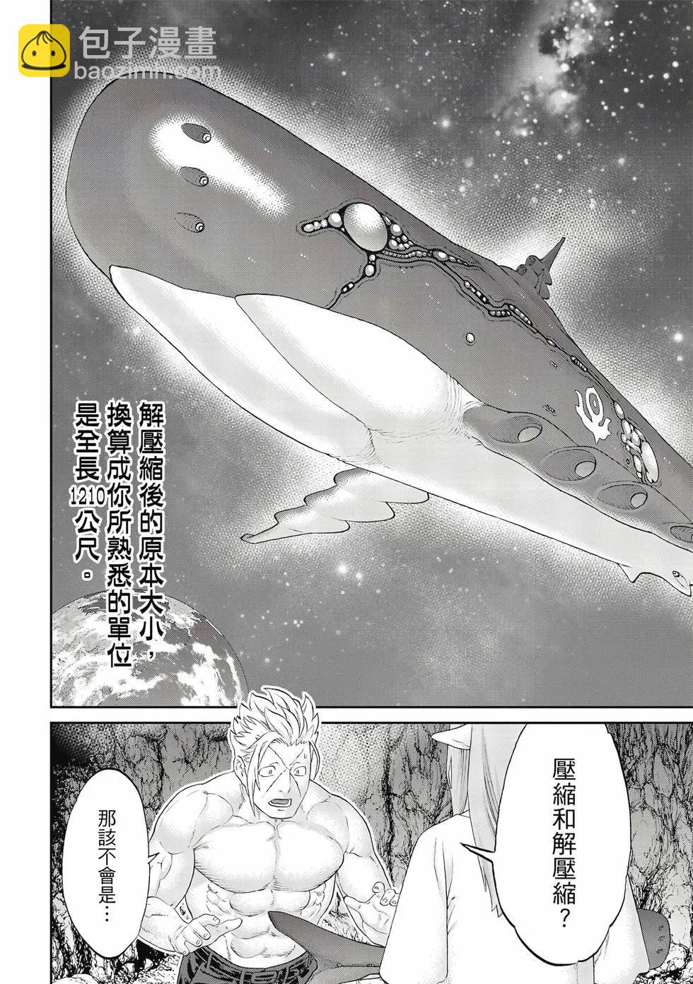 第12卷90