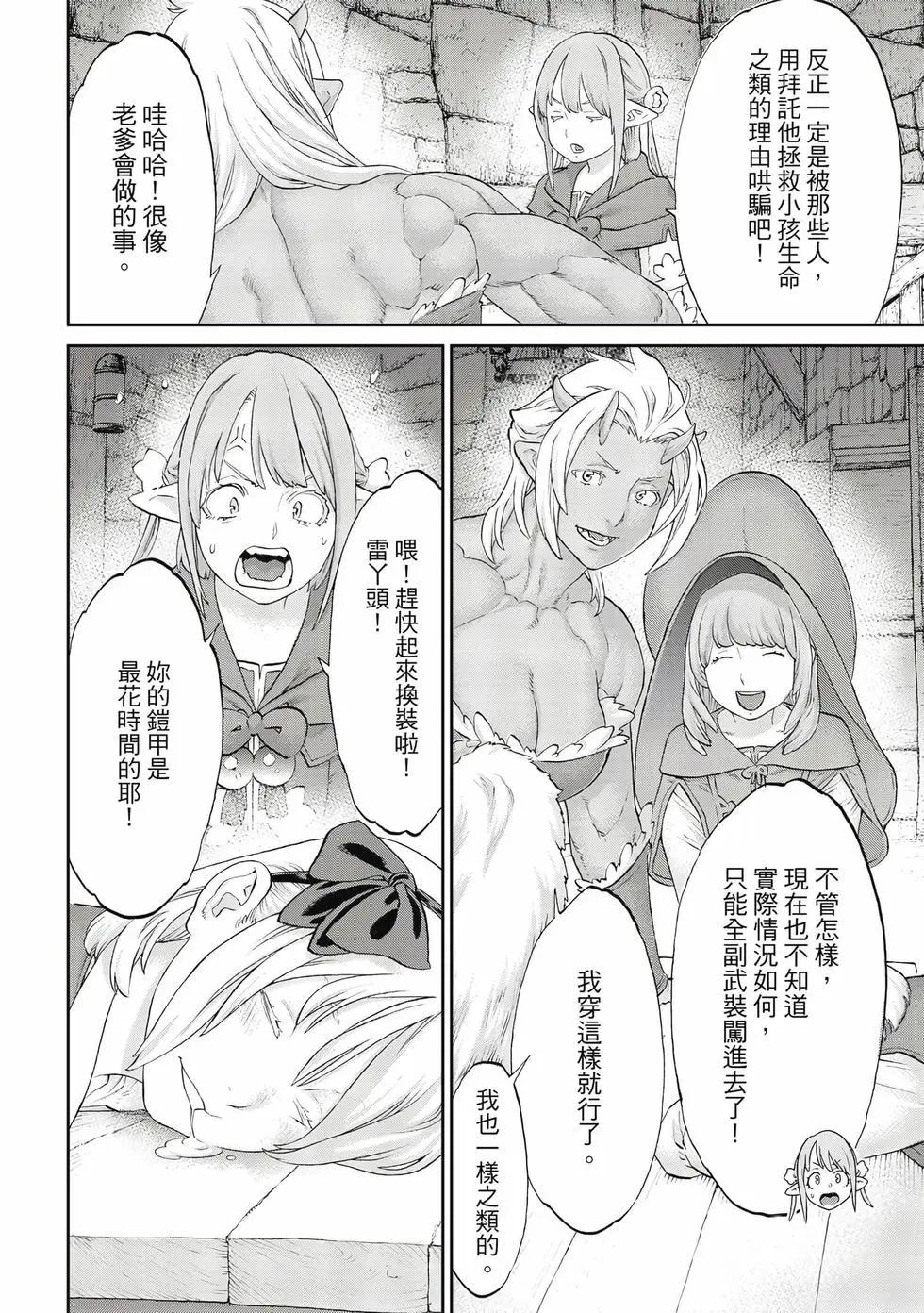 第12卷94
