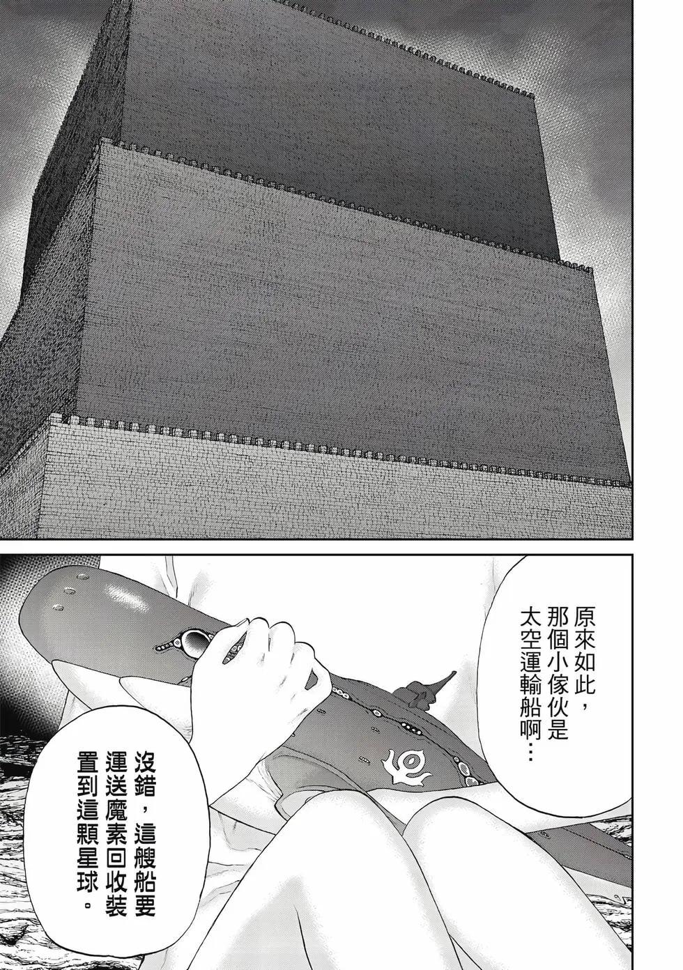 第12卷99