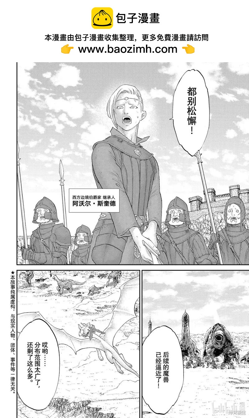 第78话1