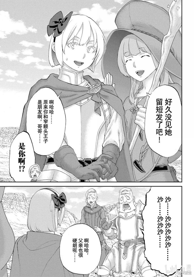 第78话12