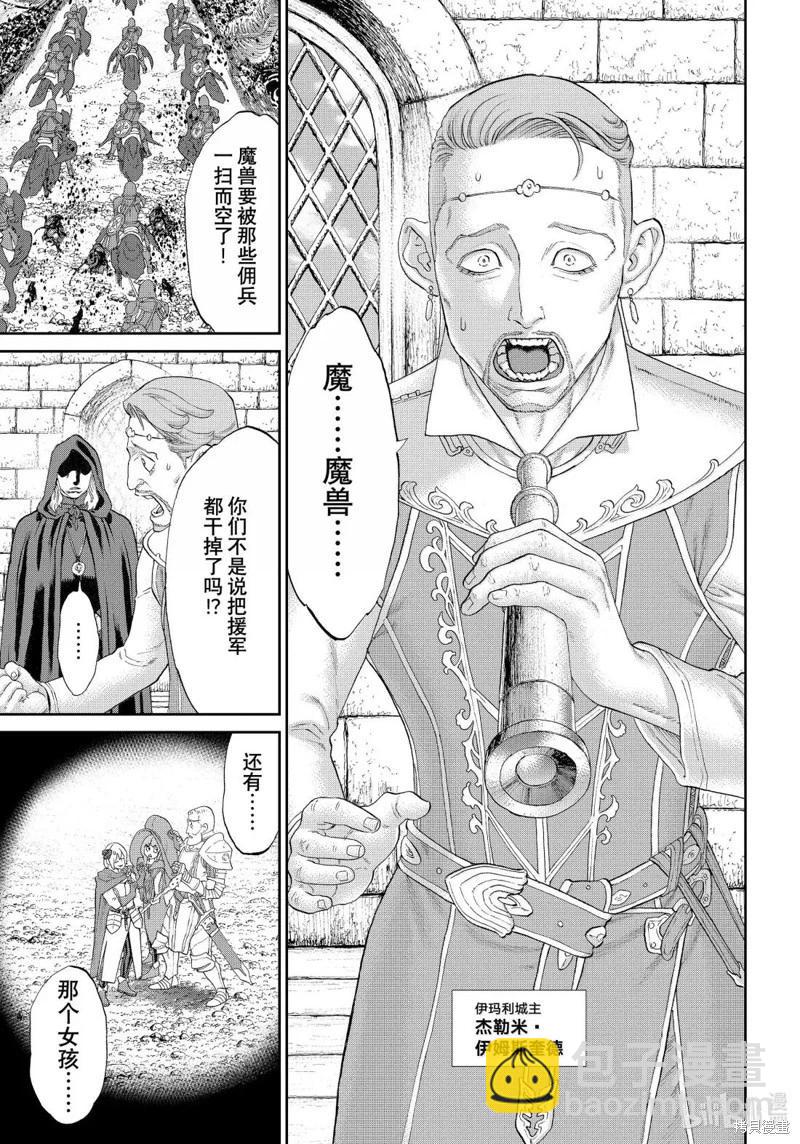 第78话14