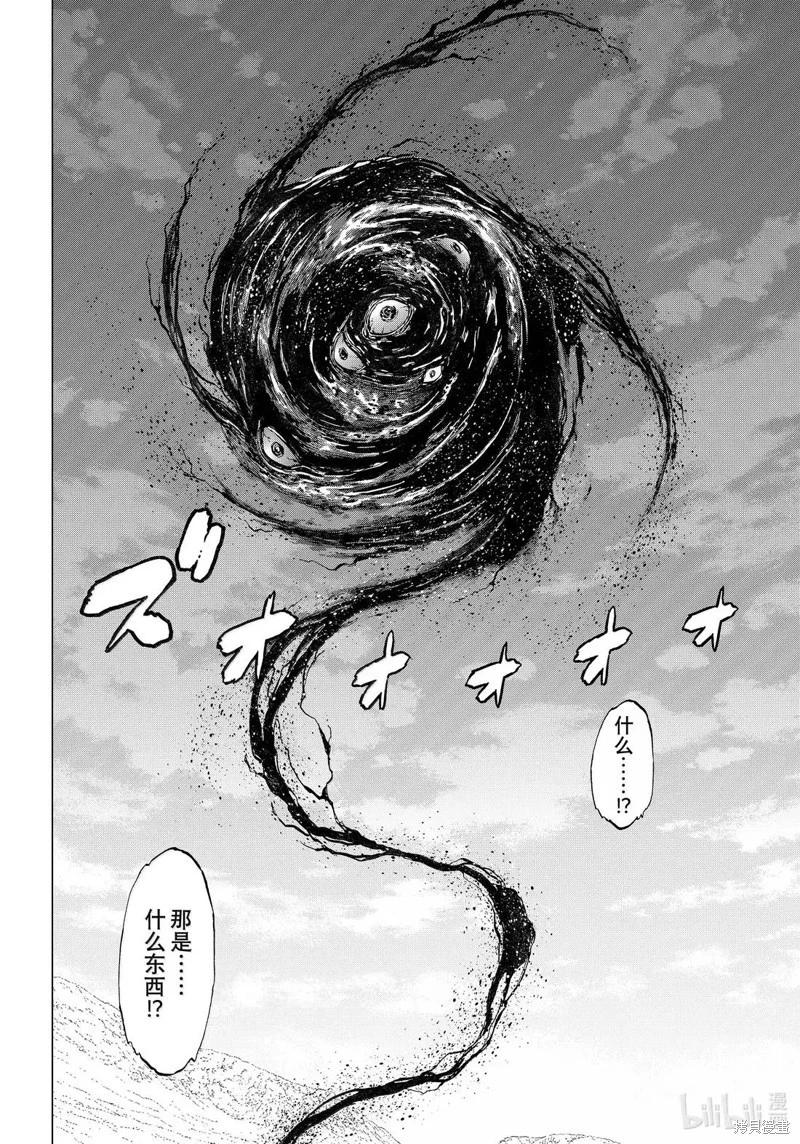 第78话17