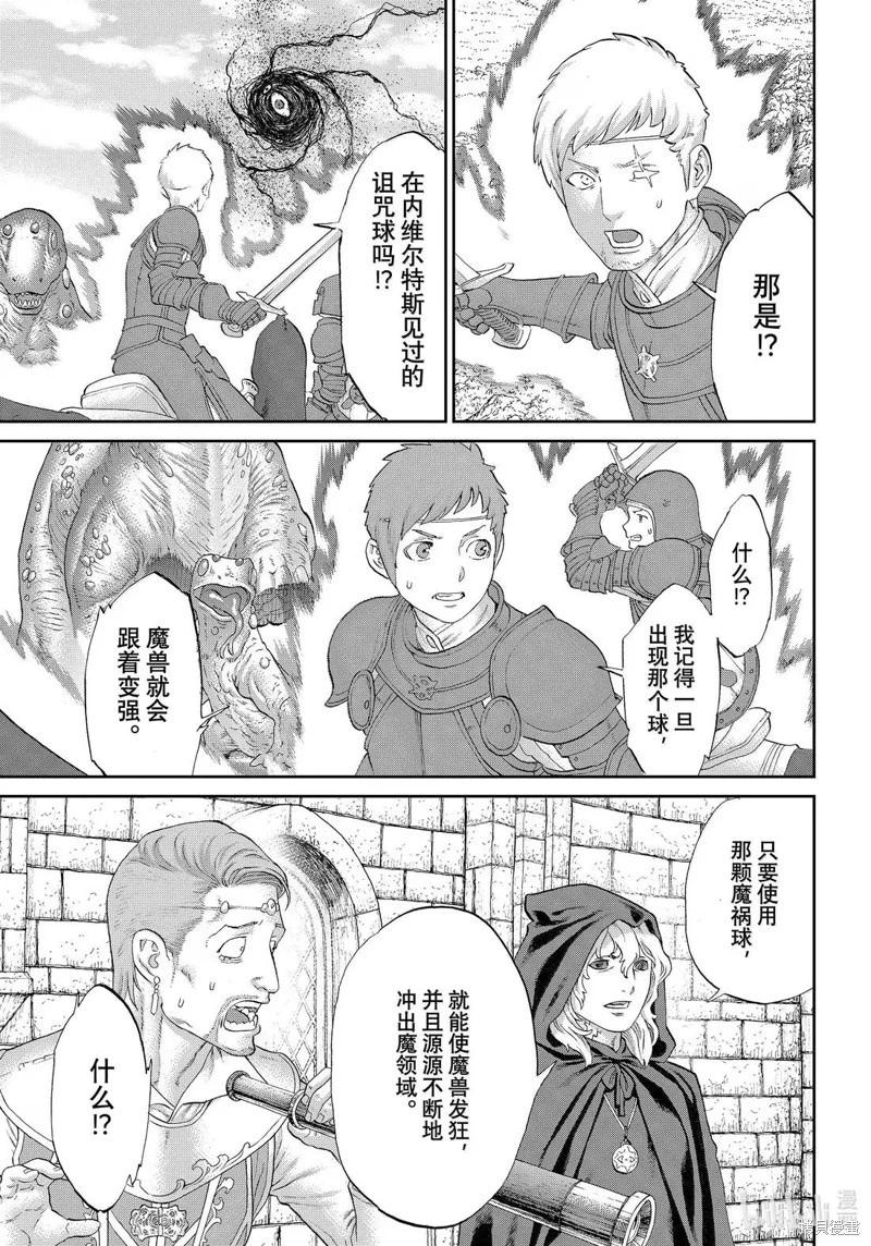 第78话18