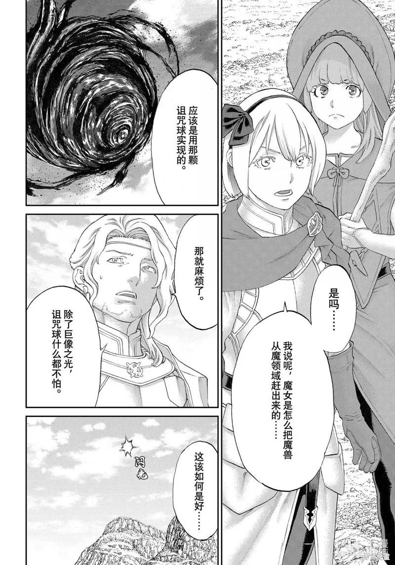 第78话19