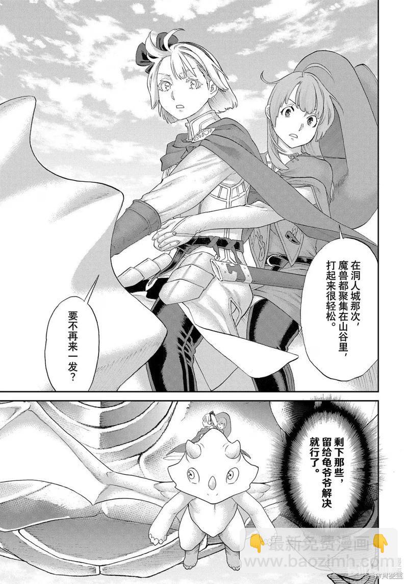 第78话2